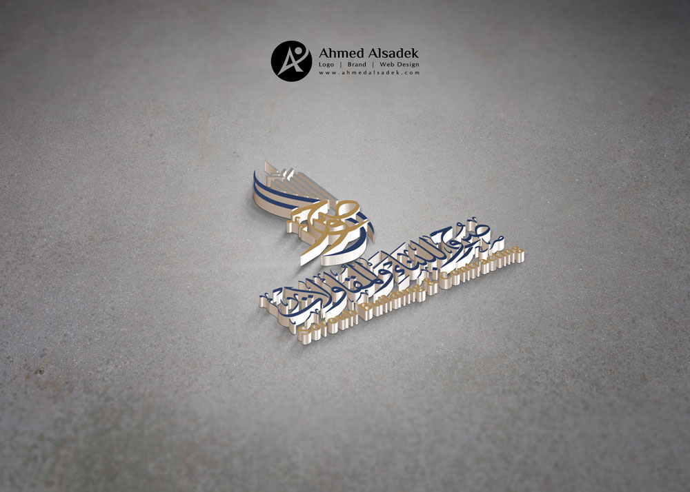 تصميم شعار صروح للبناء للمقاولات